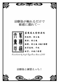 第262页图