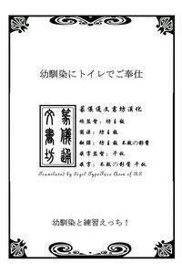 第54页图
