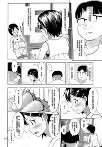 第10页图