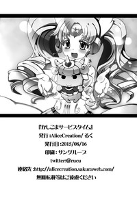 第26頁圖
