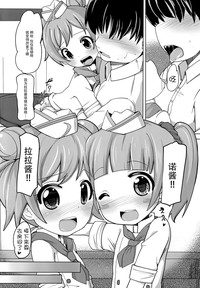 第6頁圖