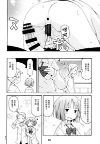第14頁圖
