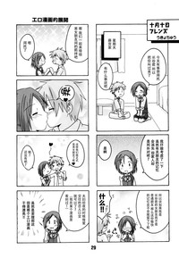 第30頁圖