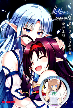Mother's warmth圖