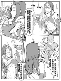 第6页图