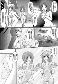 第18页图