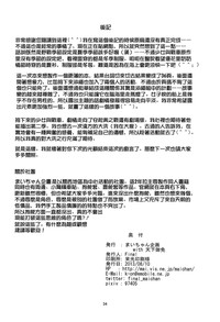 第34页图