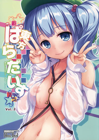 第2页图