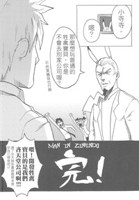第30頁圖