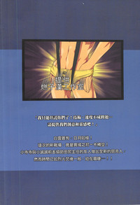 第2頁圖