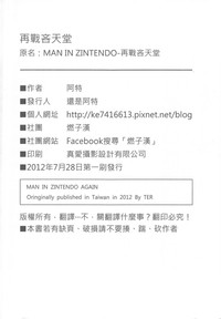 第30頁圖