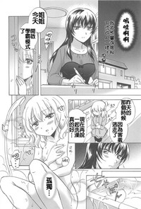 第38頁圖