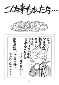 第38頁圖