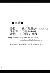 第26頁圖