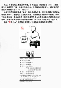 第190頁圖