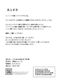 第26頁圖