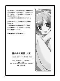 第34页图
