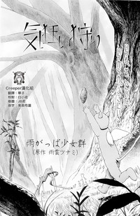 第106頁圖