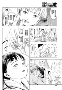 第110頁圖