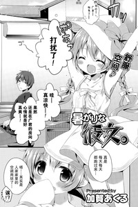 第2頁圖