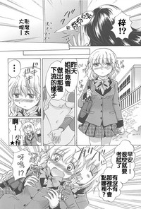 第38頁圖