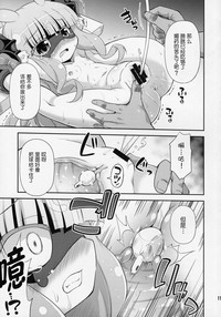 第10頁圖