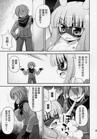 第6頁圖