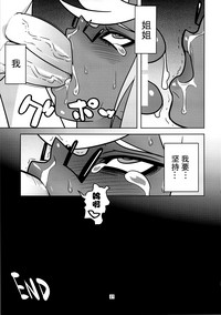 第26页图