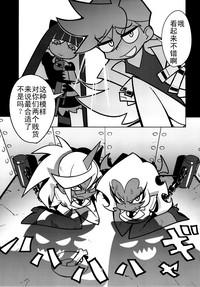 第6页图