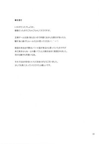 第34頁圖