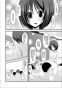 第50页图