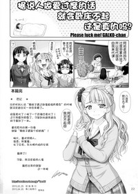 第22頁圖