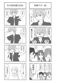 第30頁圖