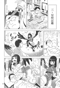 第10页图