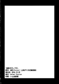 第26页图
