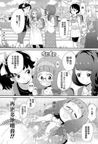 第2页图