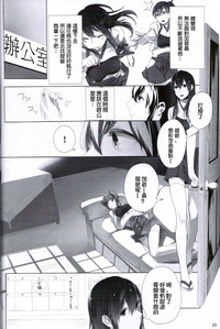 第10页图