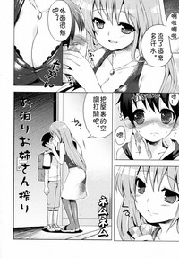 第2页图