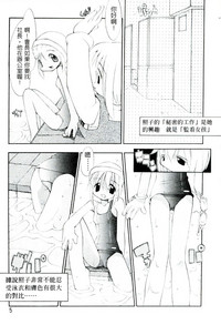 第6頁圖