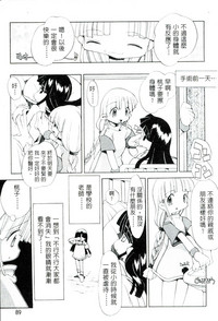 第90頁圖
