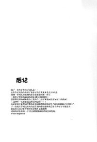 第26页图