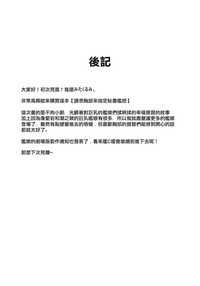 第26页图