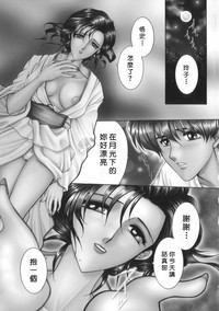 第86页图