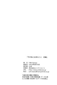 第22页图