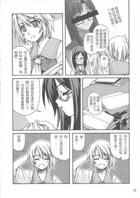 第14页图