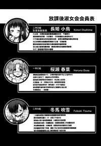 第26页图