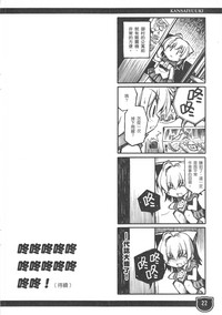 第22頁圖