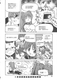 第30頁圖