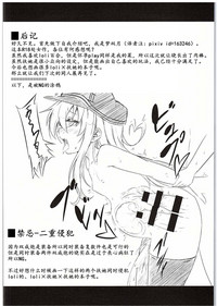 第26页图