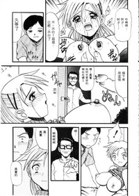 第110頁圖